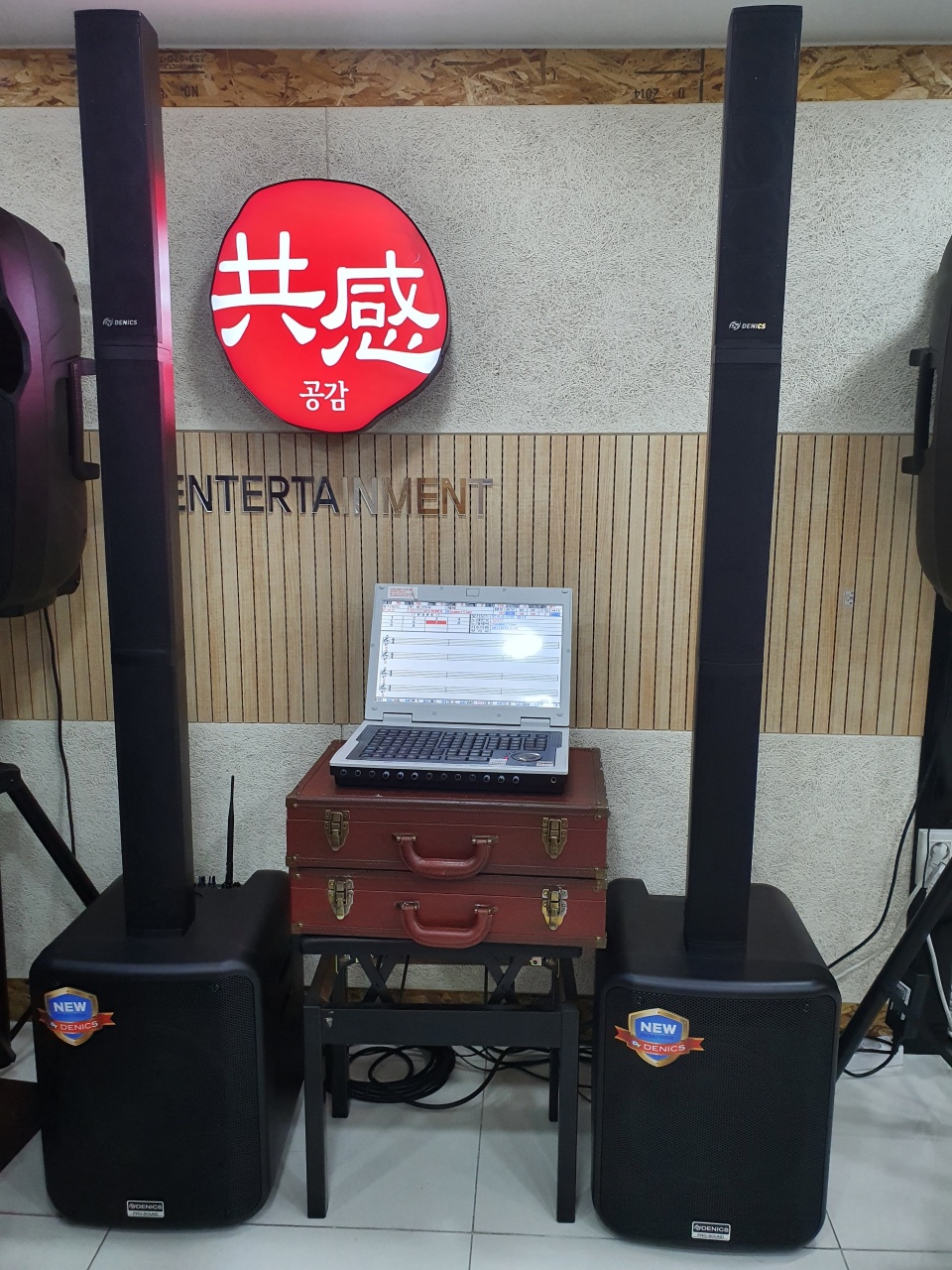 공감실용음악아카데미 이미지