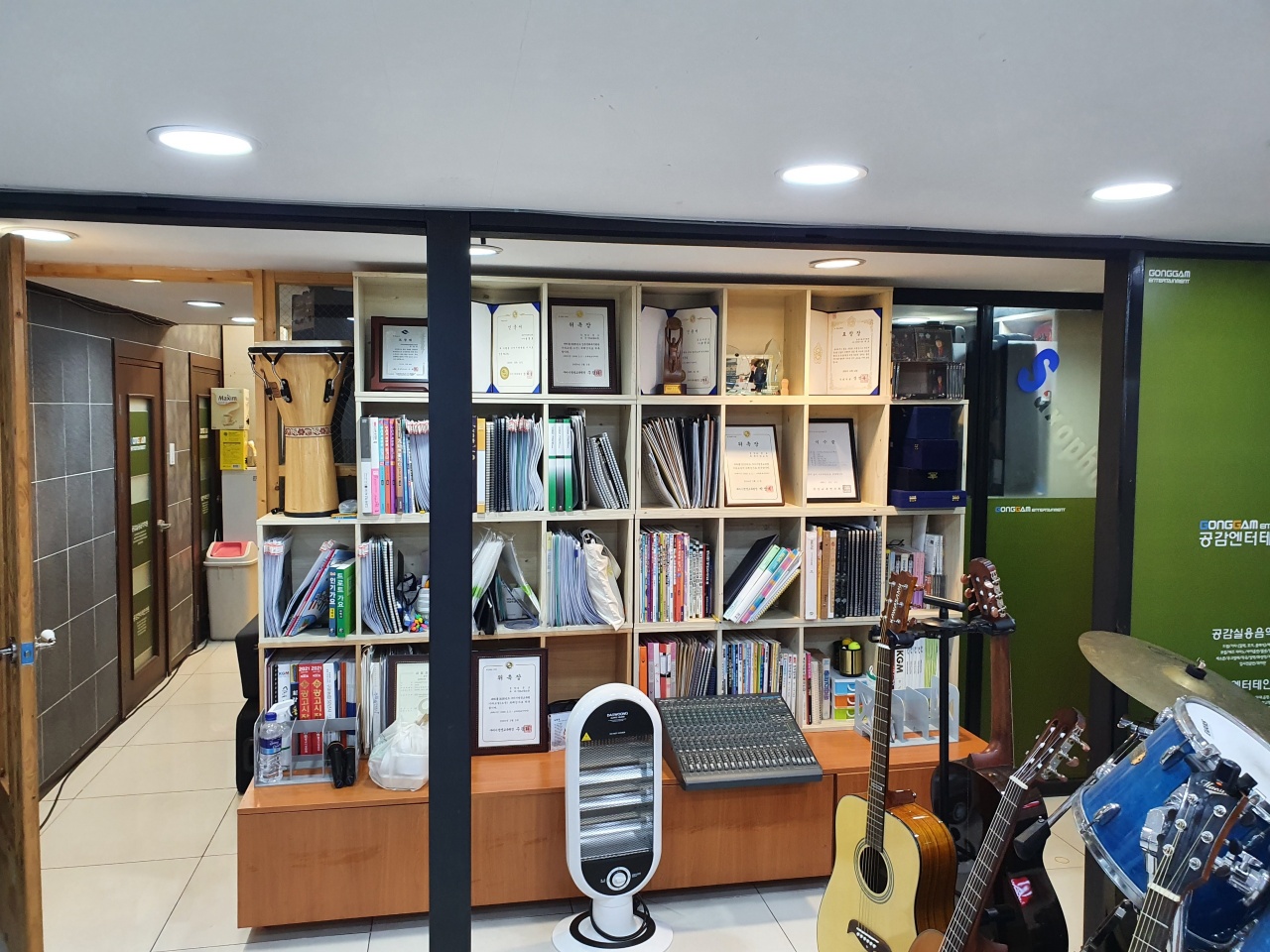 공감실용음악아카데미 이미지