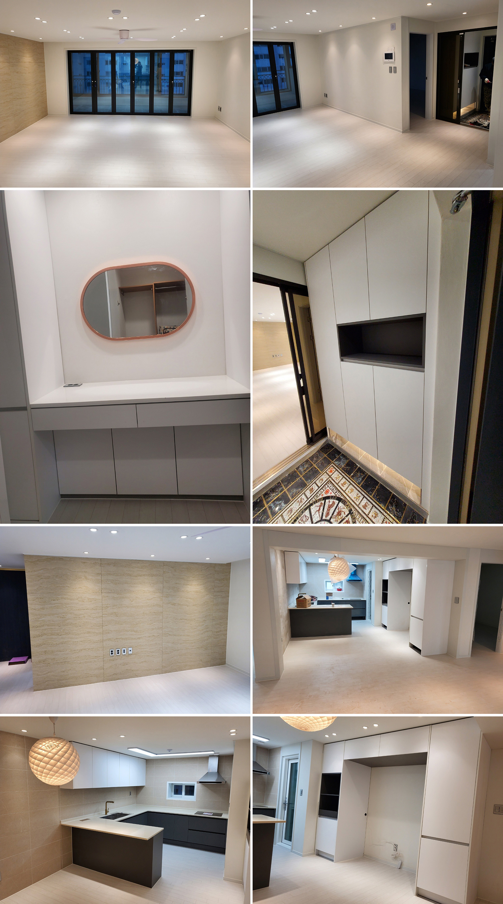 아파트 인테리어