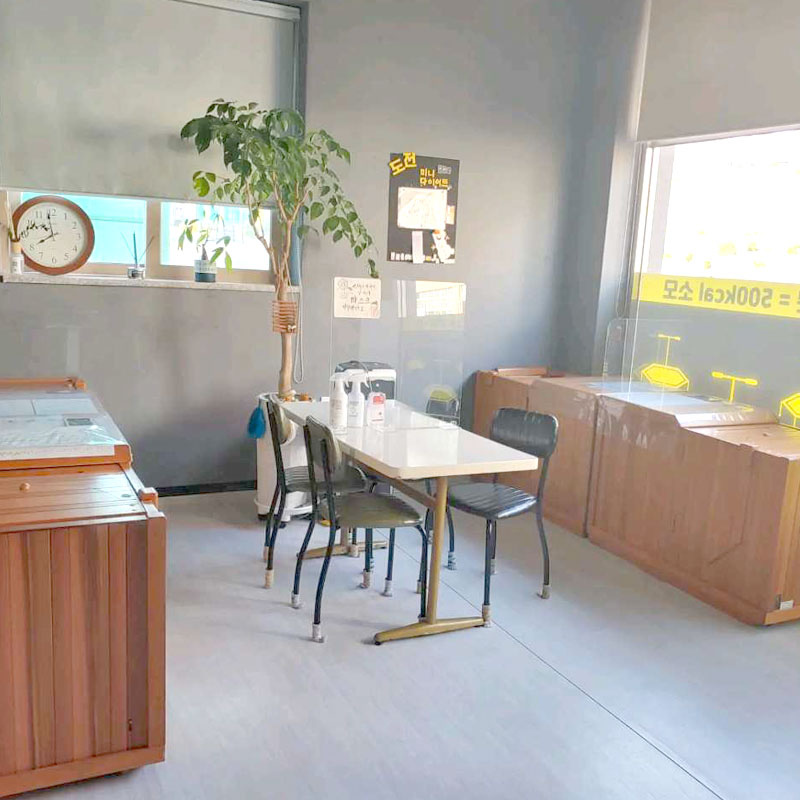 신대점핑 이미지