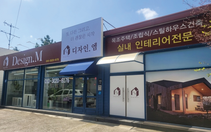 디자인엠 이미지