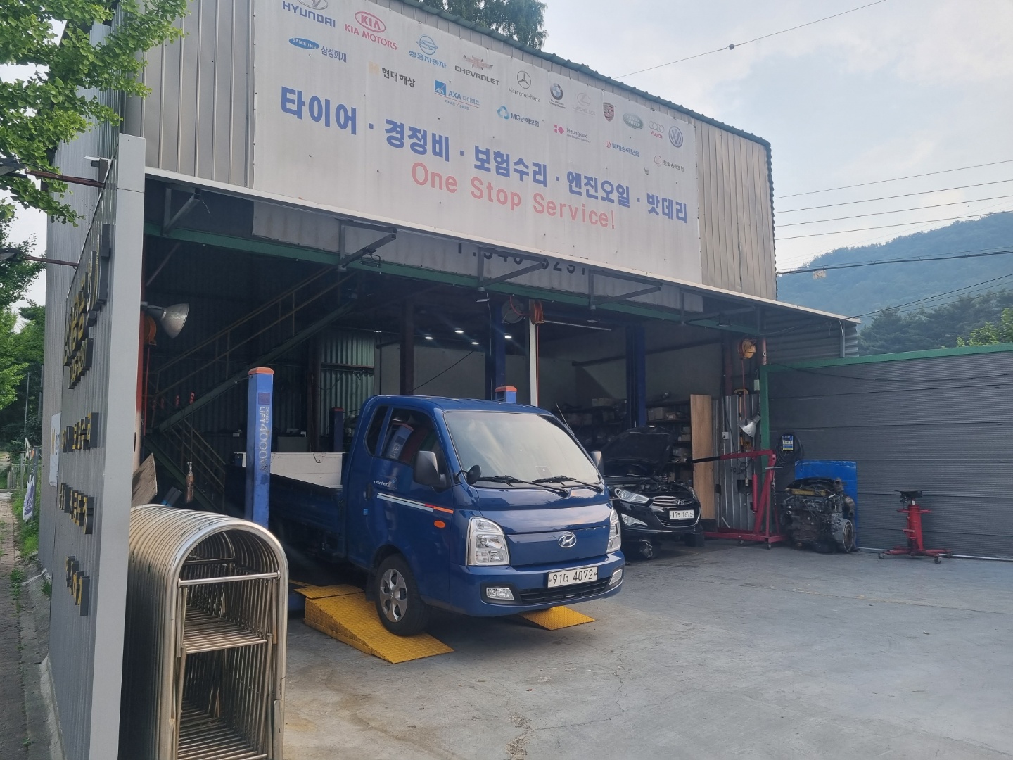 신대광1급자동차공업사(주) 이미지
