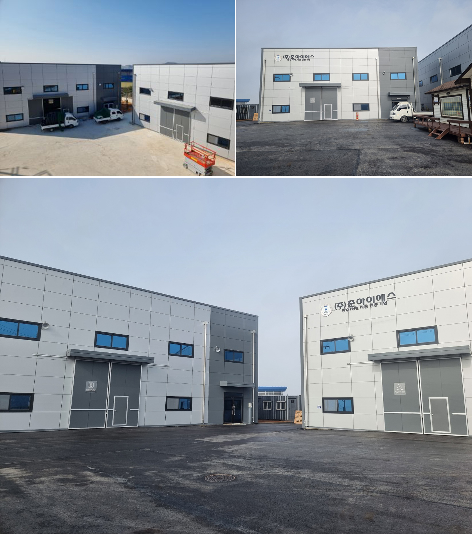 준아이에스 공장 사무실 전경사진