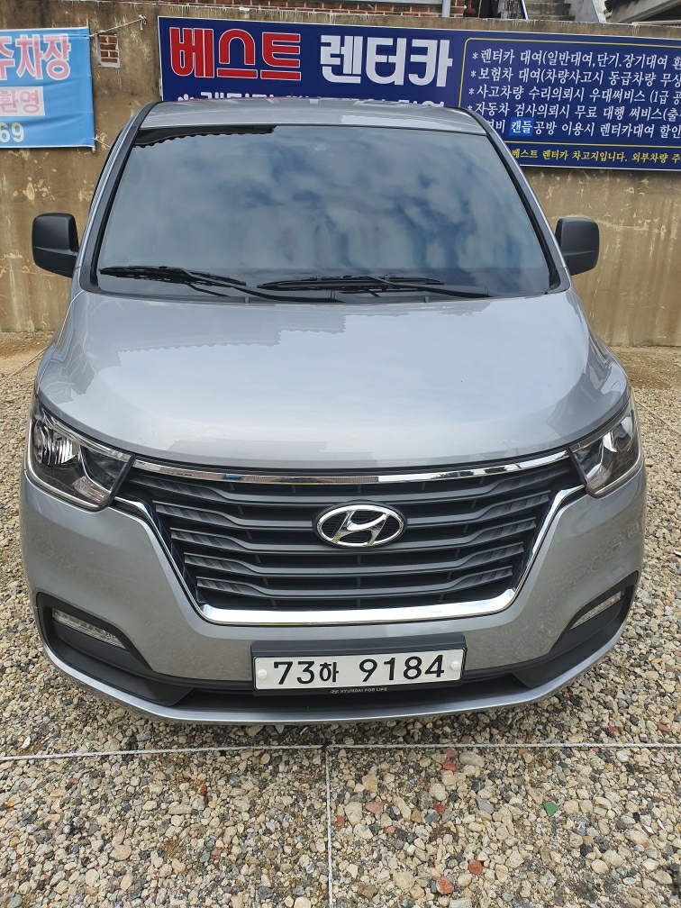 베스트렌트카 이미지