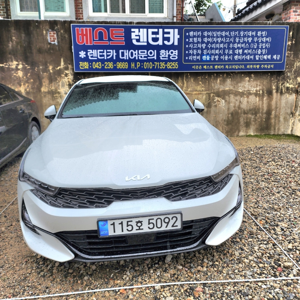 베스트렌트카 이미지