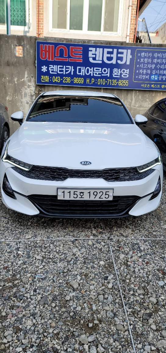 베스트렌트카 이미지