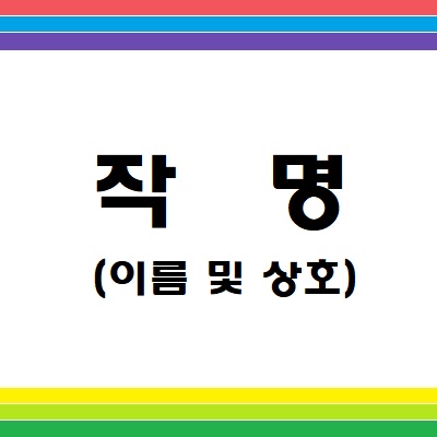 메뉴 이미지