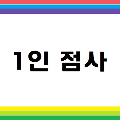 메뉴 이미지