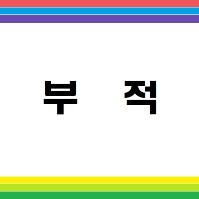 메뉴 이미지