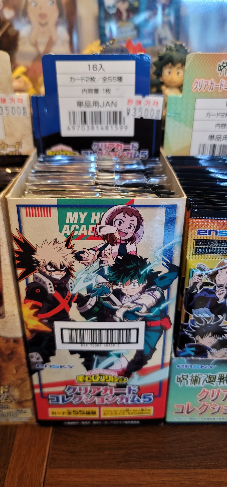 봉피규어샵 이미지