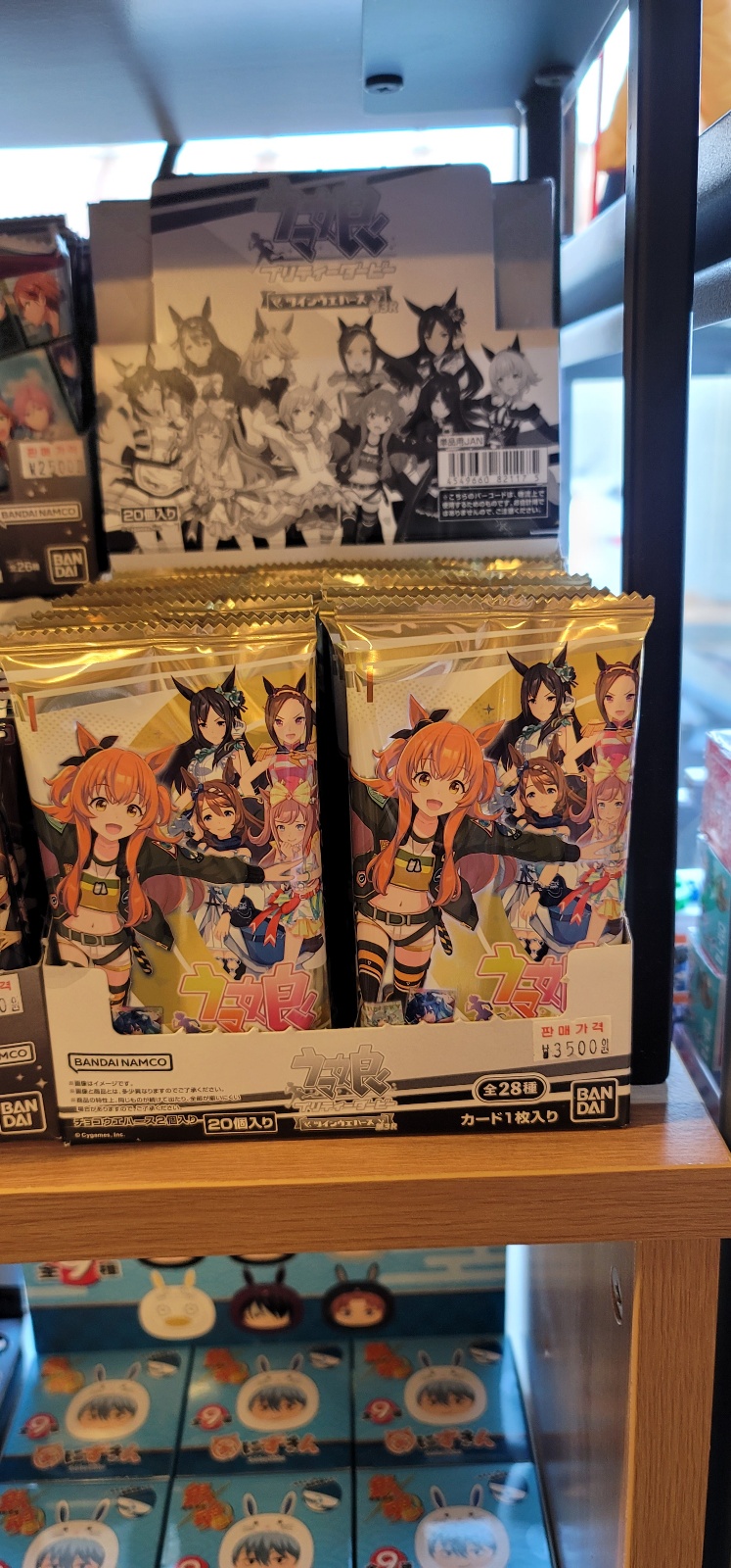 봉피규어샵 이미지