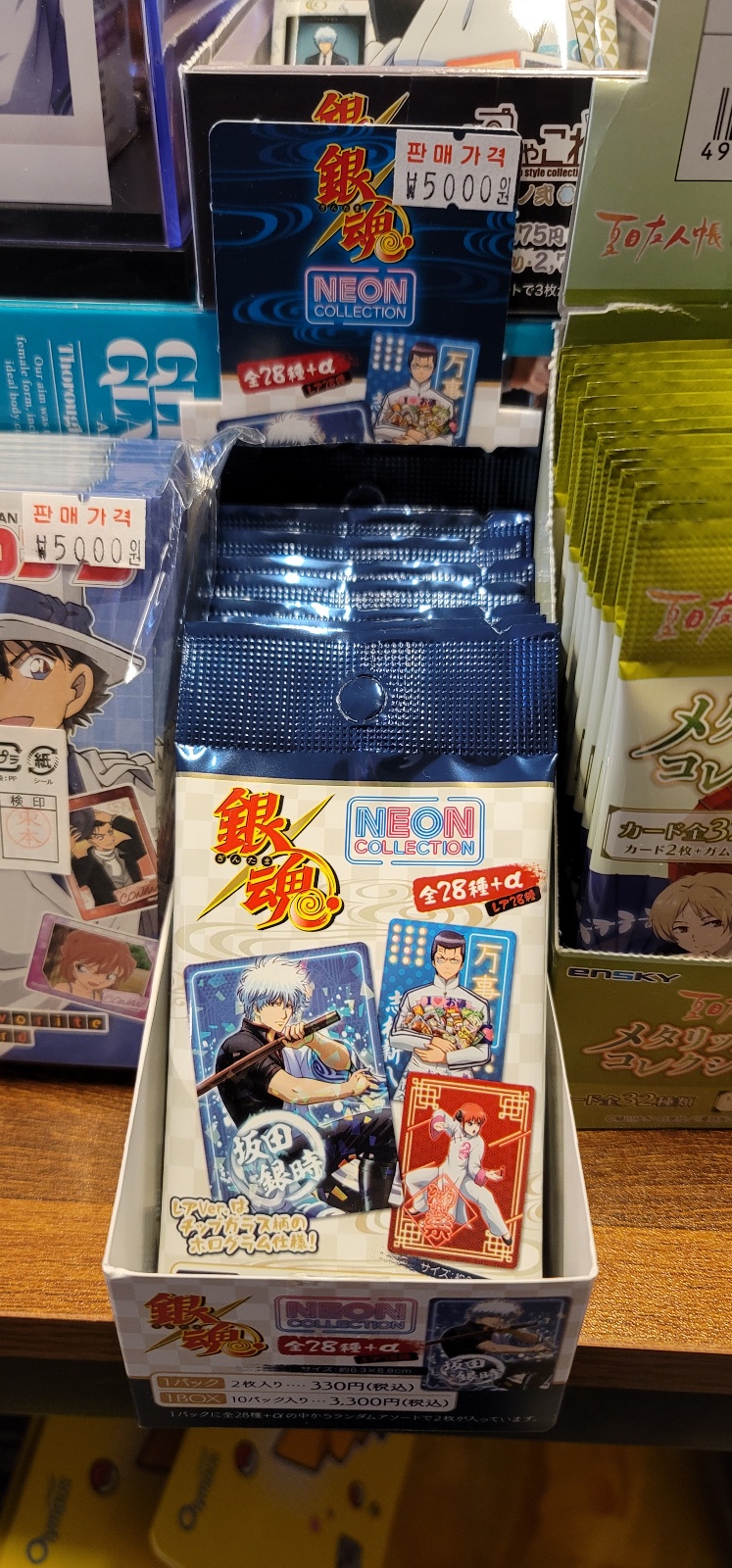 봉피규어샵 이미지