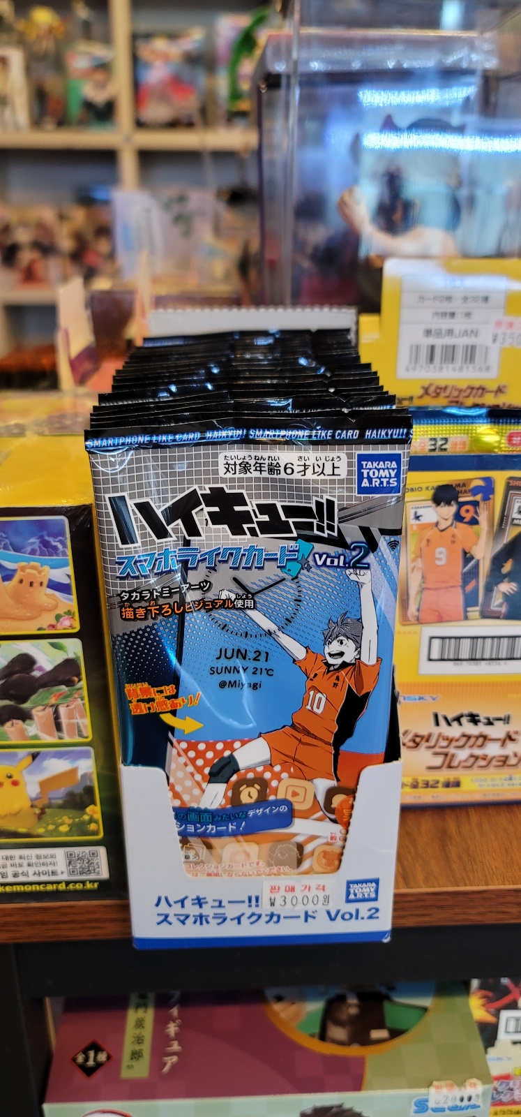 봉피규어샵 이미지