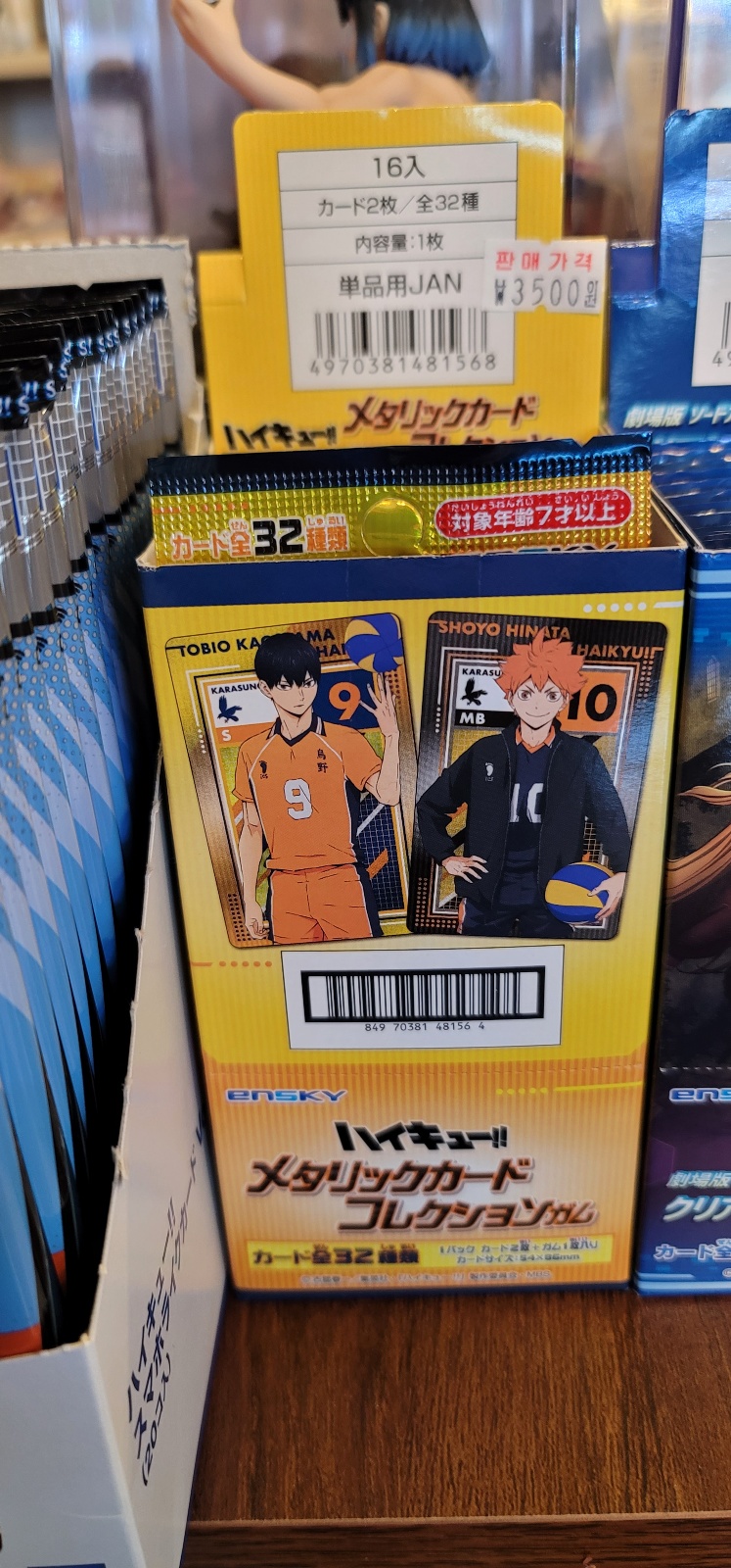 봉피규어샵 이미지