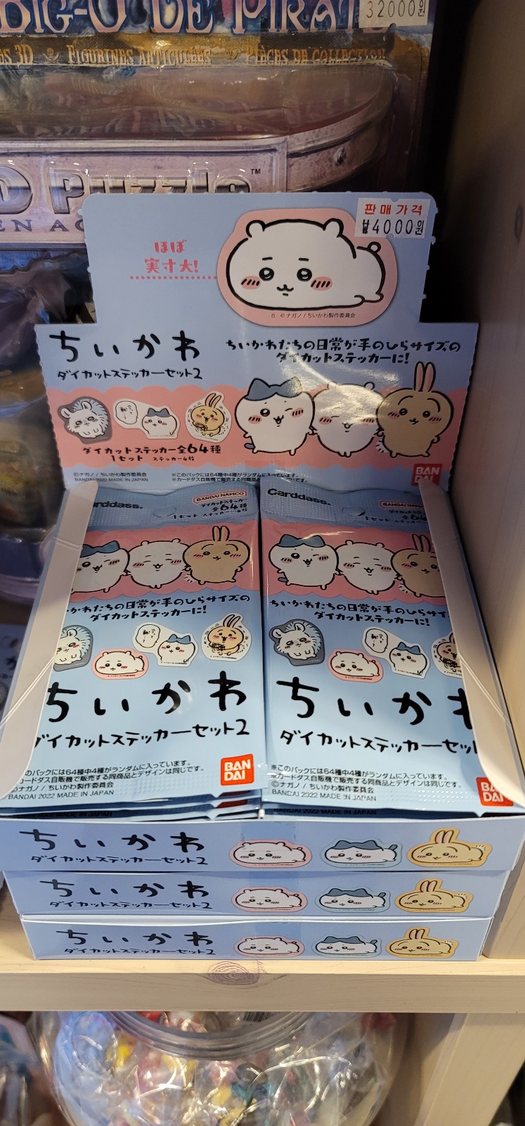 봉피규어샵 이미지