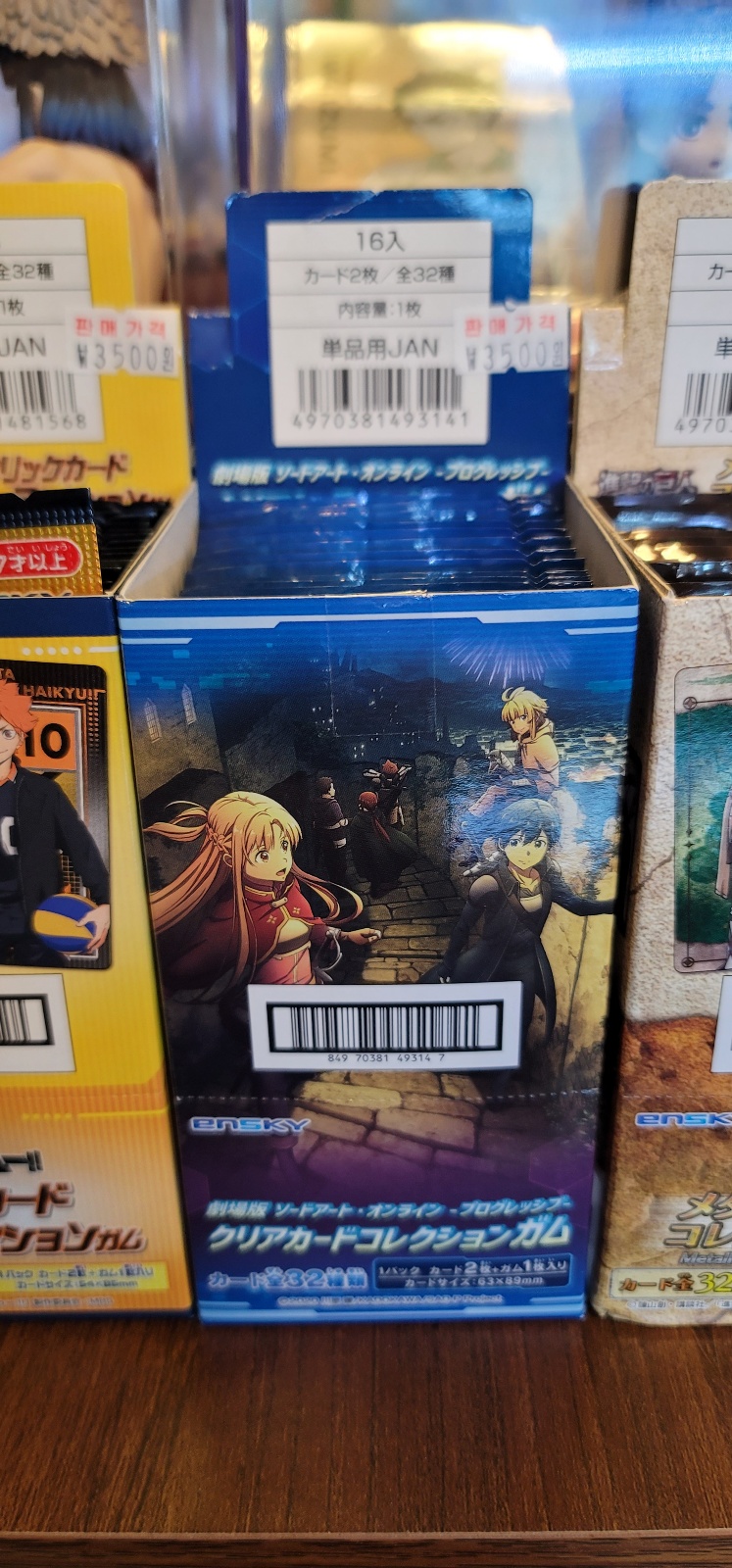 봉피규어샵 이미지