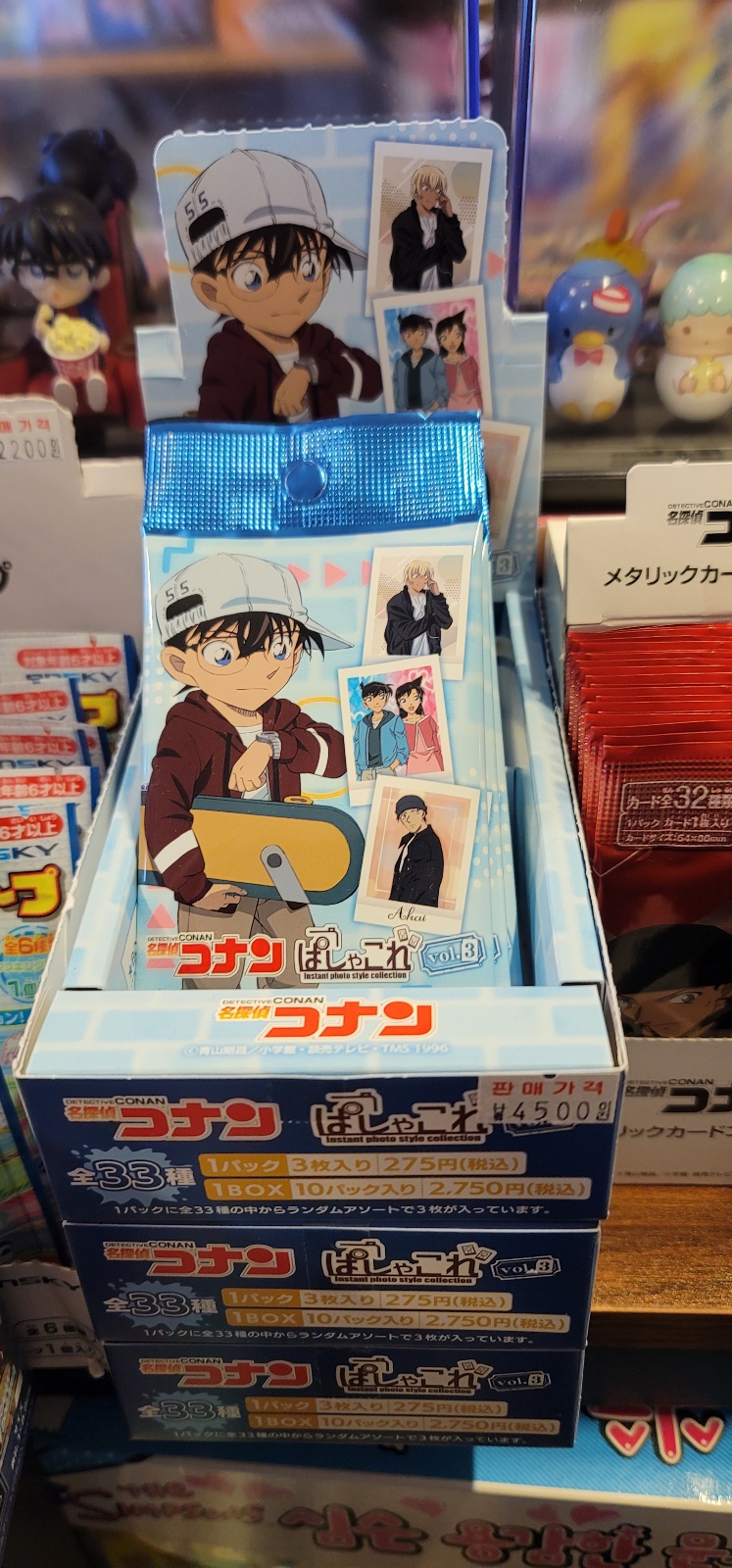 봉피규어샵 이미지