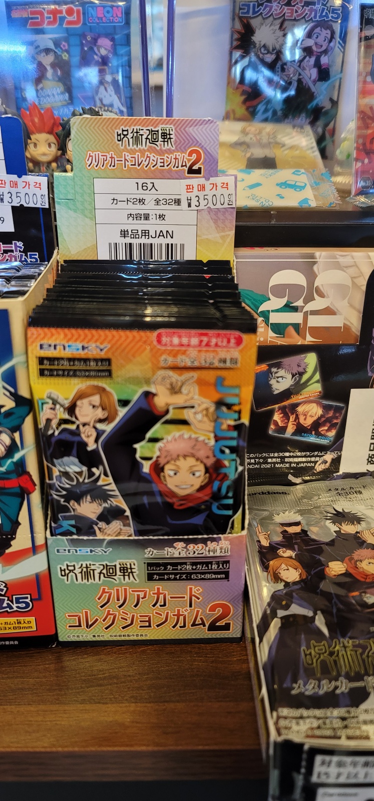 봉피규어샵 이미지