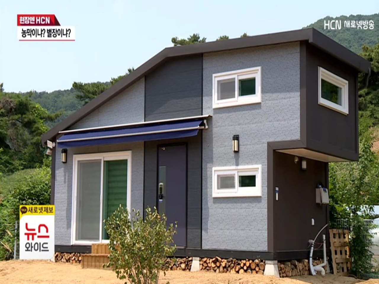상업인테리어(업소, 식당) 주택공사 조립식창고 농막 전문
