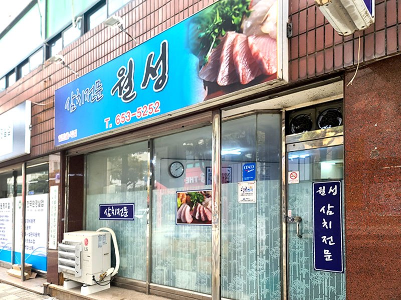 월성소주코너본점 이미지
