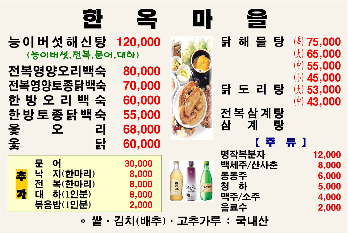 게시판 이미지