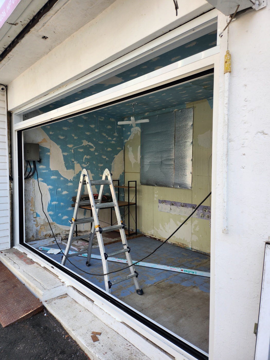 포항LG창호.유리공사 이미지