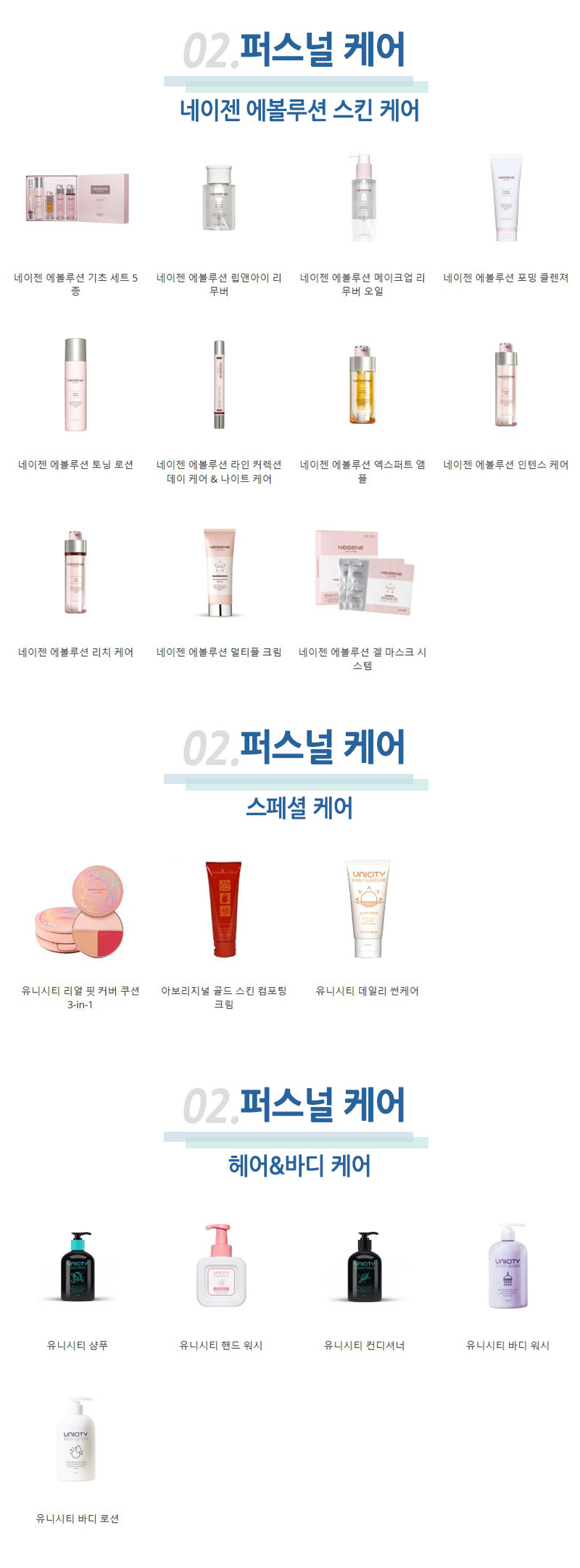 메뉴 이미지