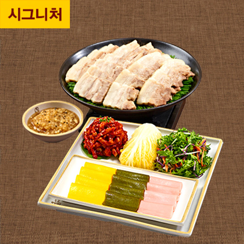의성마늘떡보쌈
