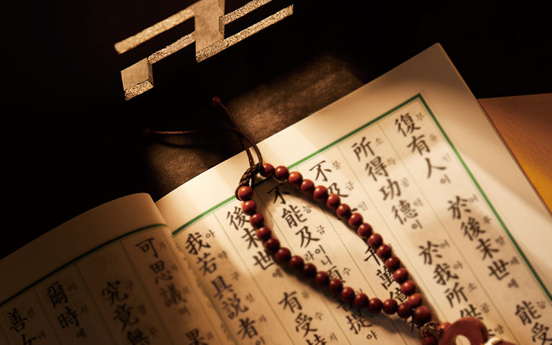 사주, 운세, 신점, 영점 