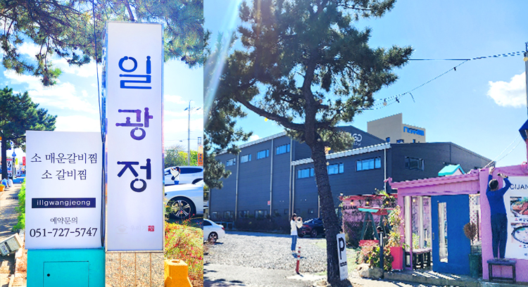 일광정칠암본점 이미지