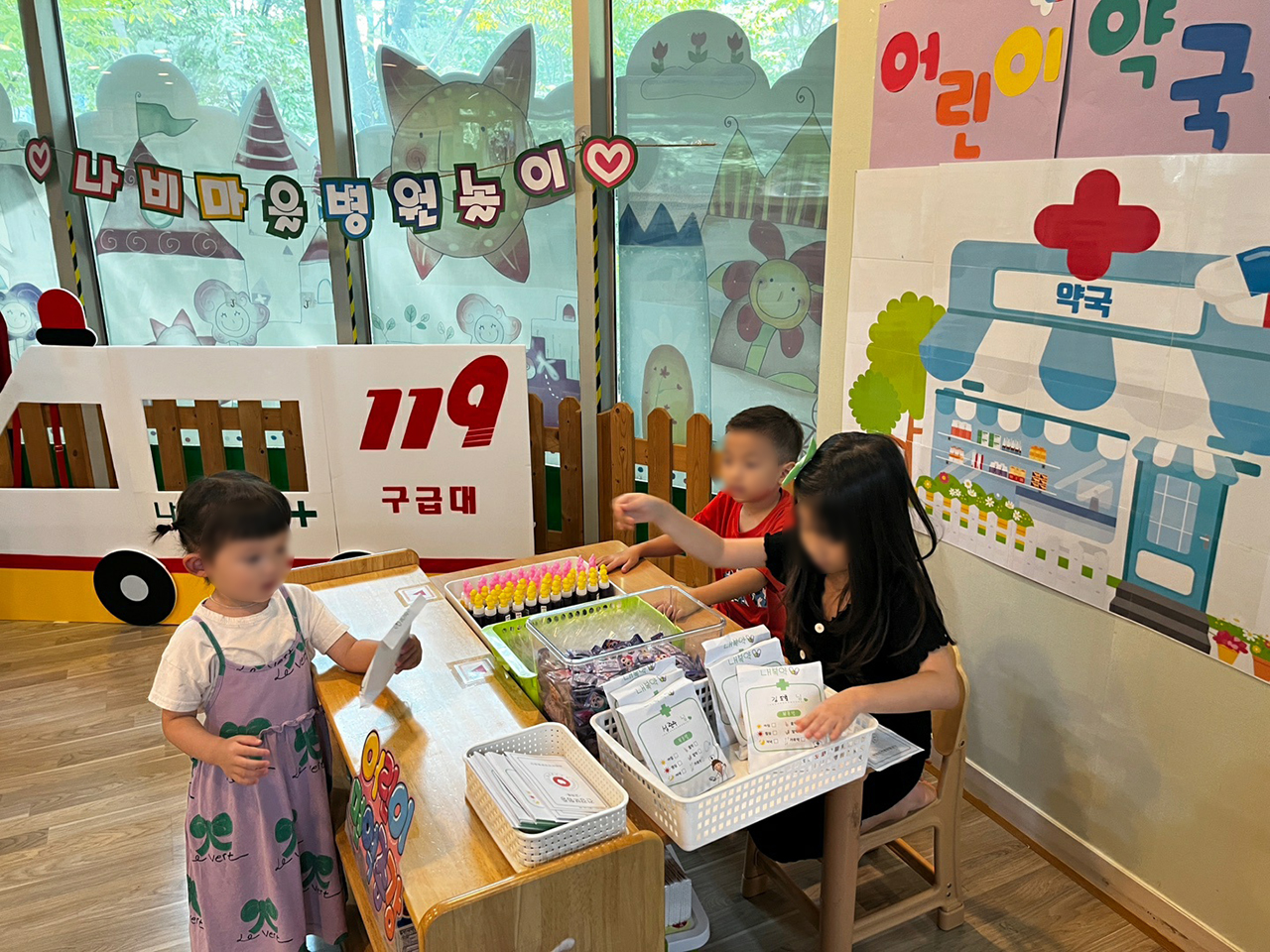 나비마을어린이집 이미지