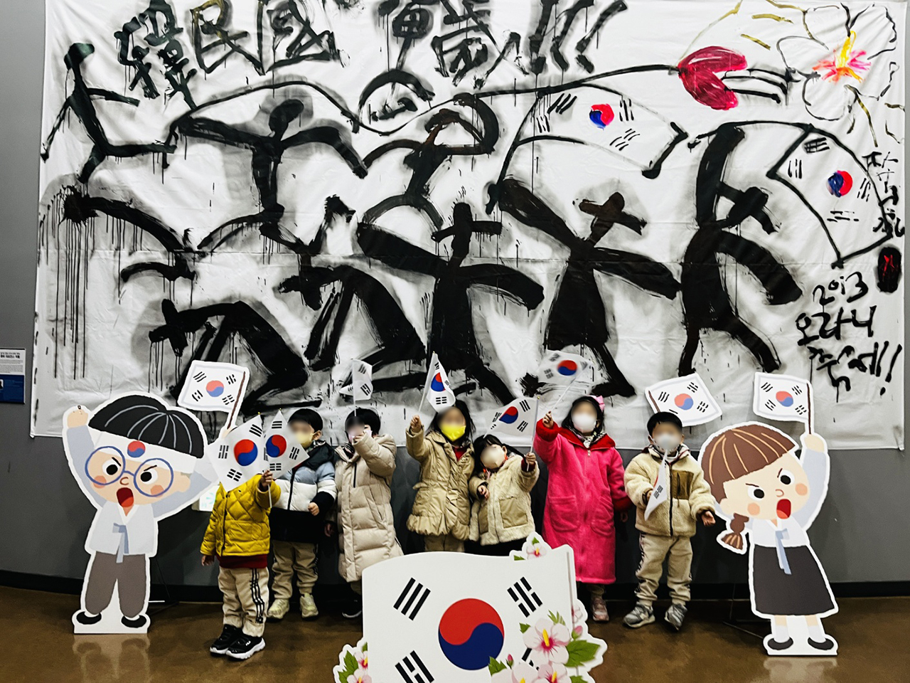 나비마을어린이집 이미지