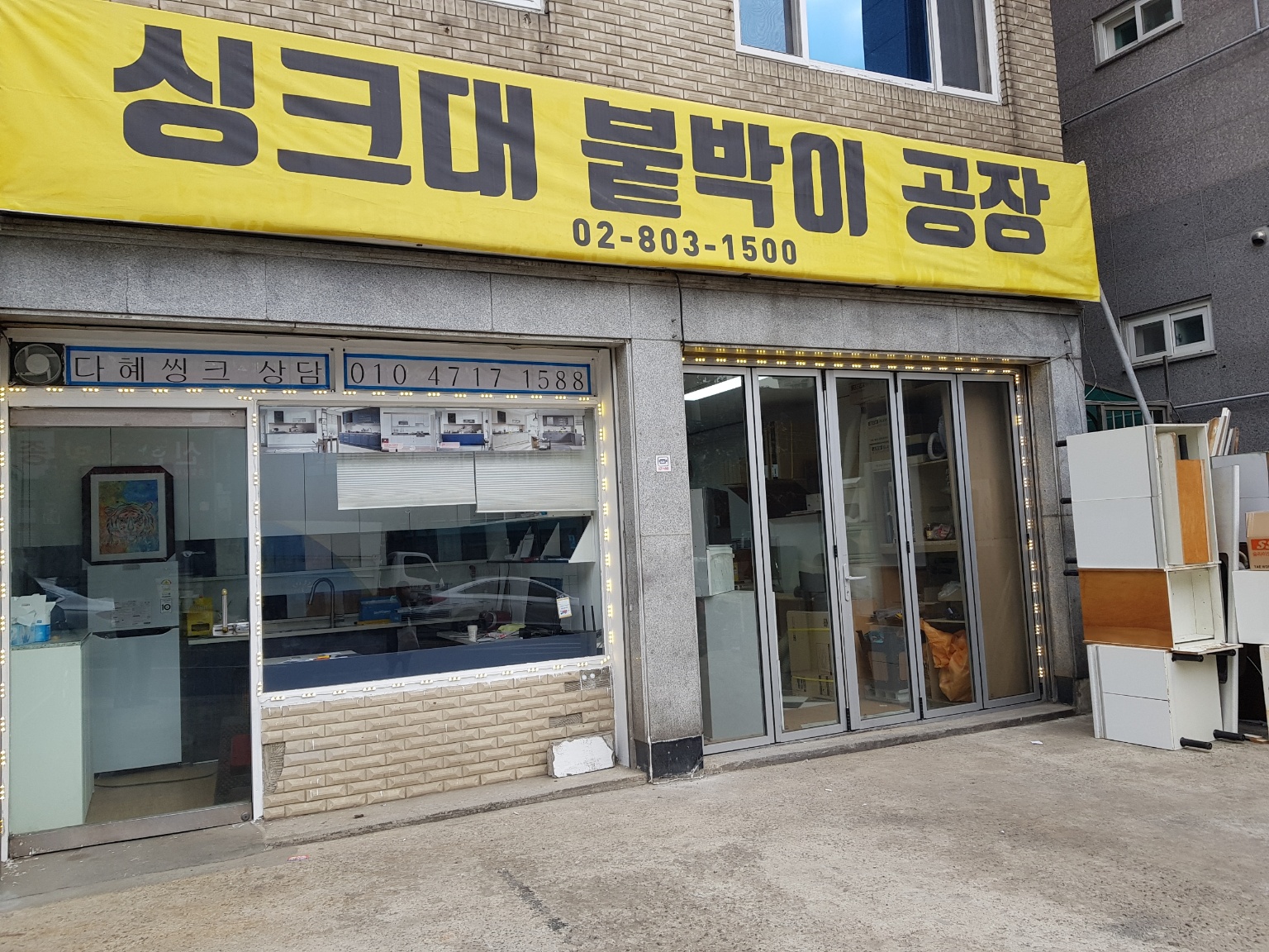 월드빌서울 이미지