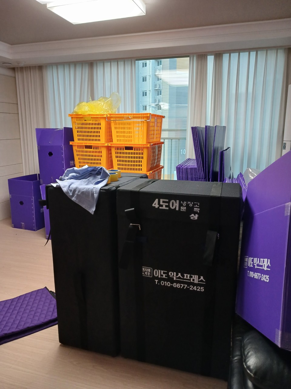 이도 익스프레스 이미지