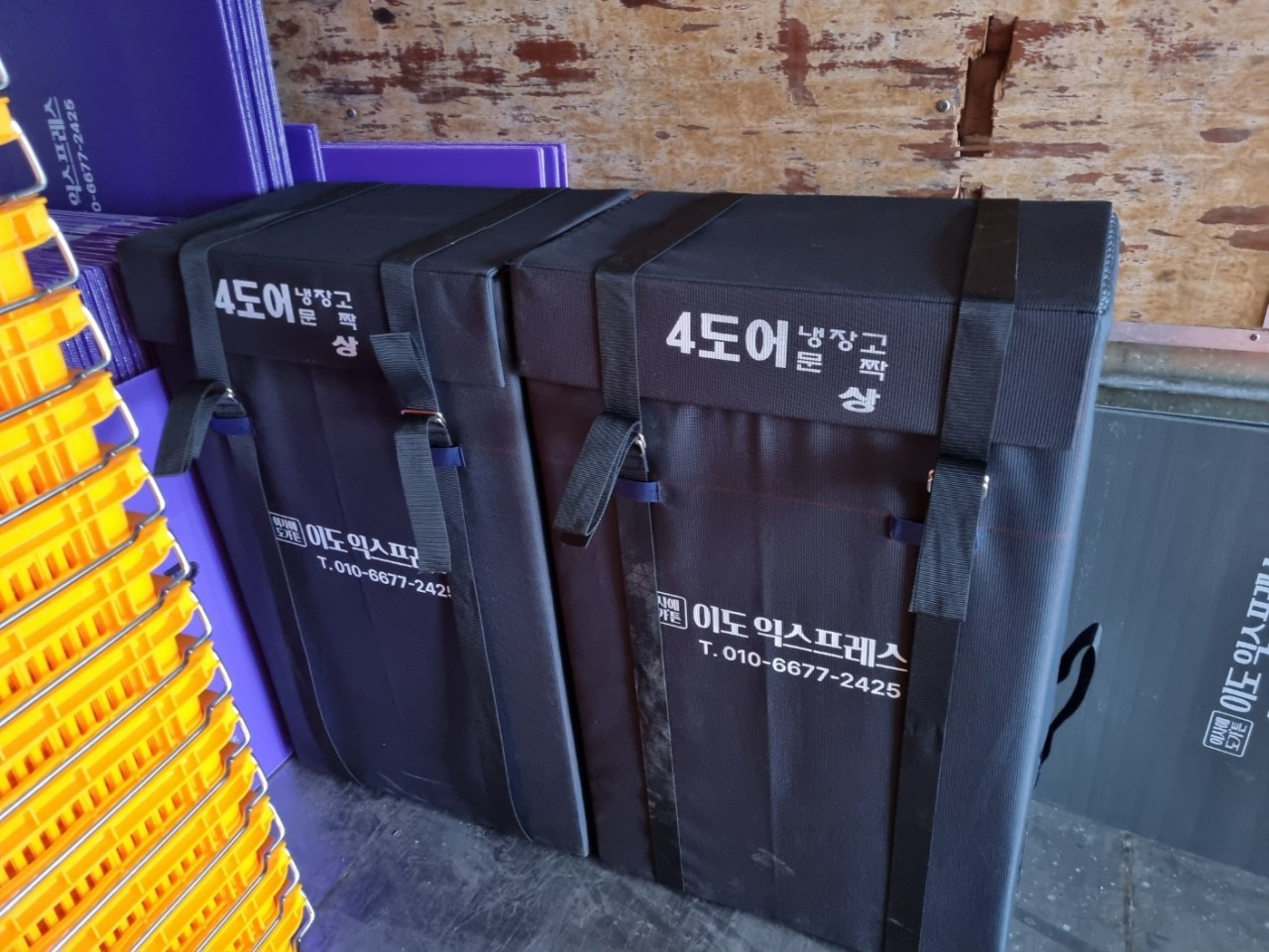 이도 익스프레스 이미지