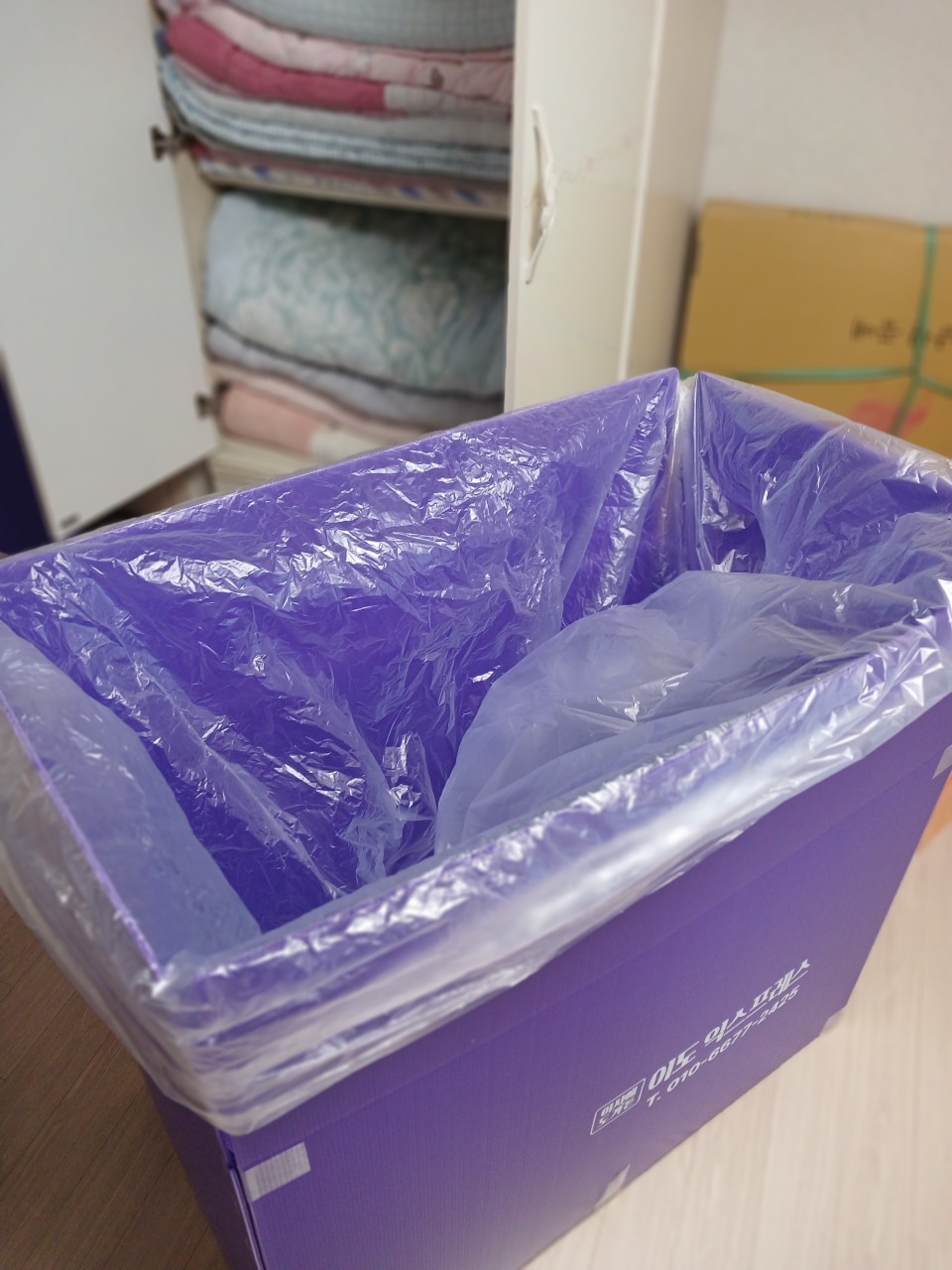 이도 익스프레스 이미지