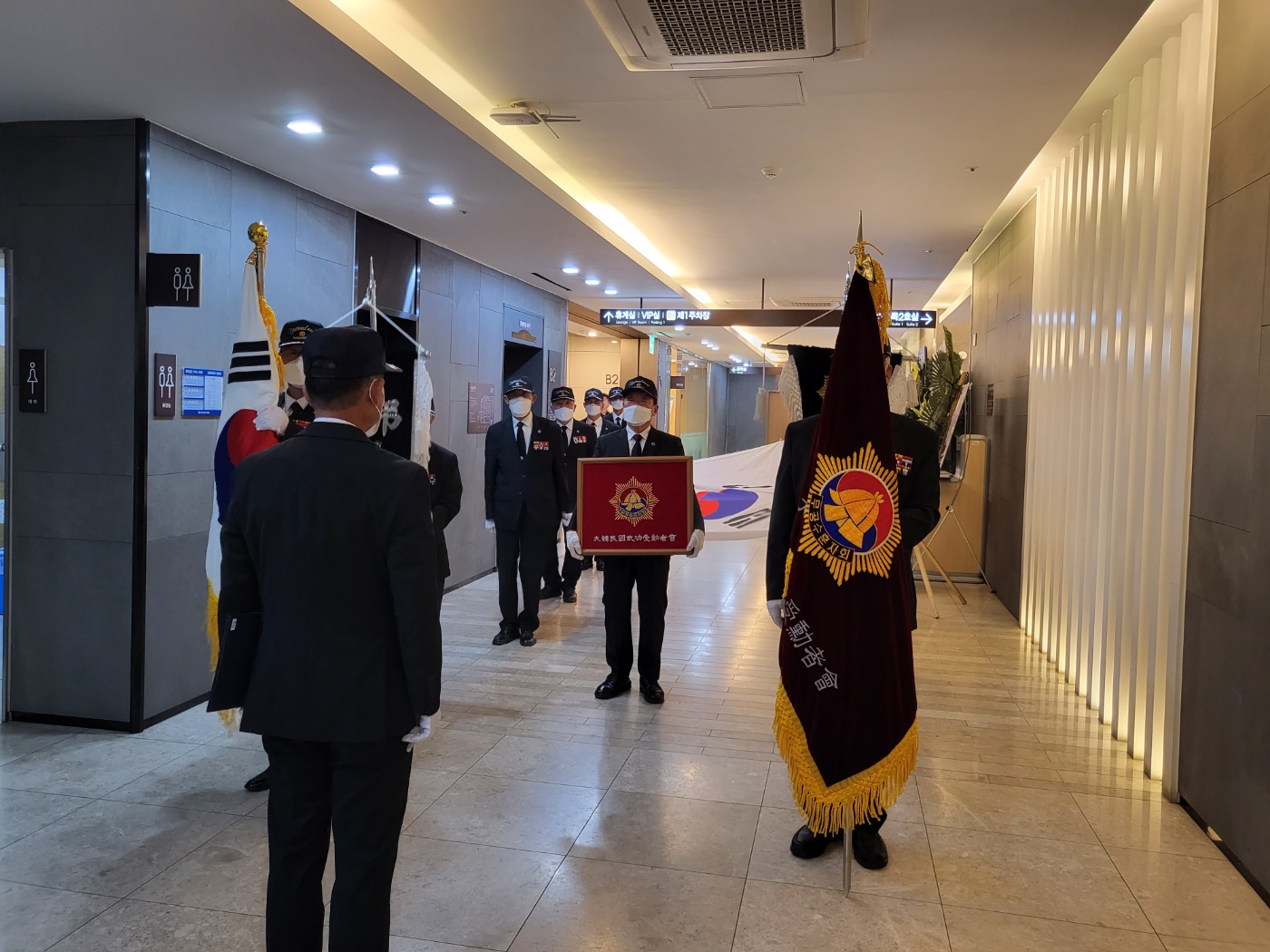 의전법인(株)계빈 이미지