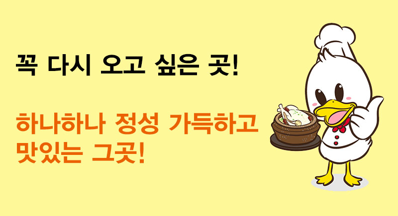 동천장 이미지