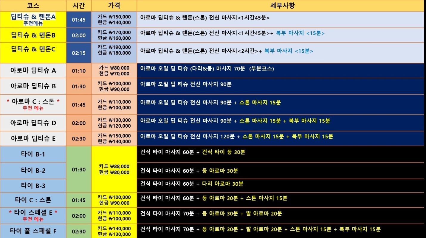 * 예약 문의 환영 *
