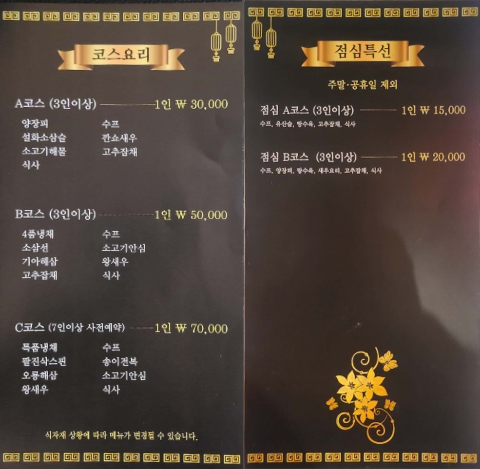 메뉴 이미지