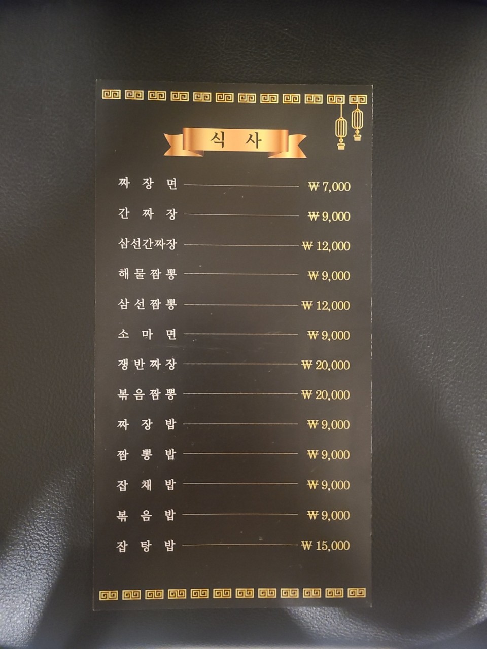 메뉴 이미지