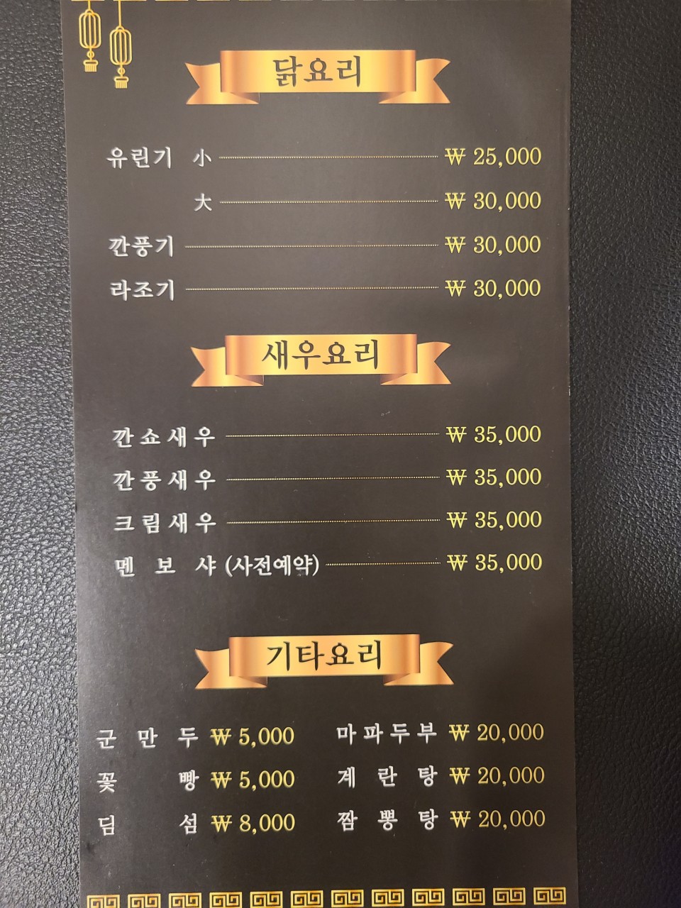 메뉴 이미지