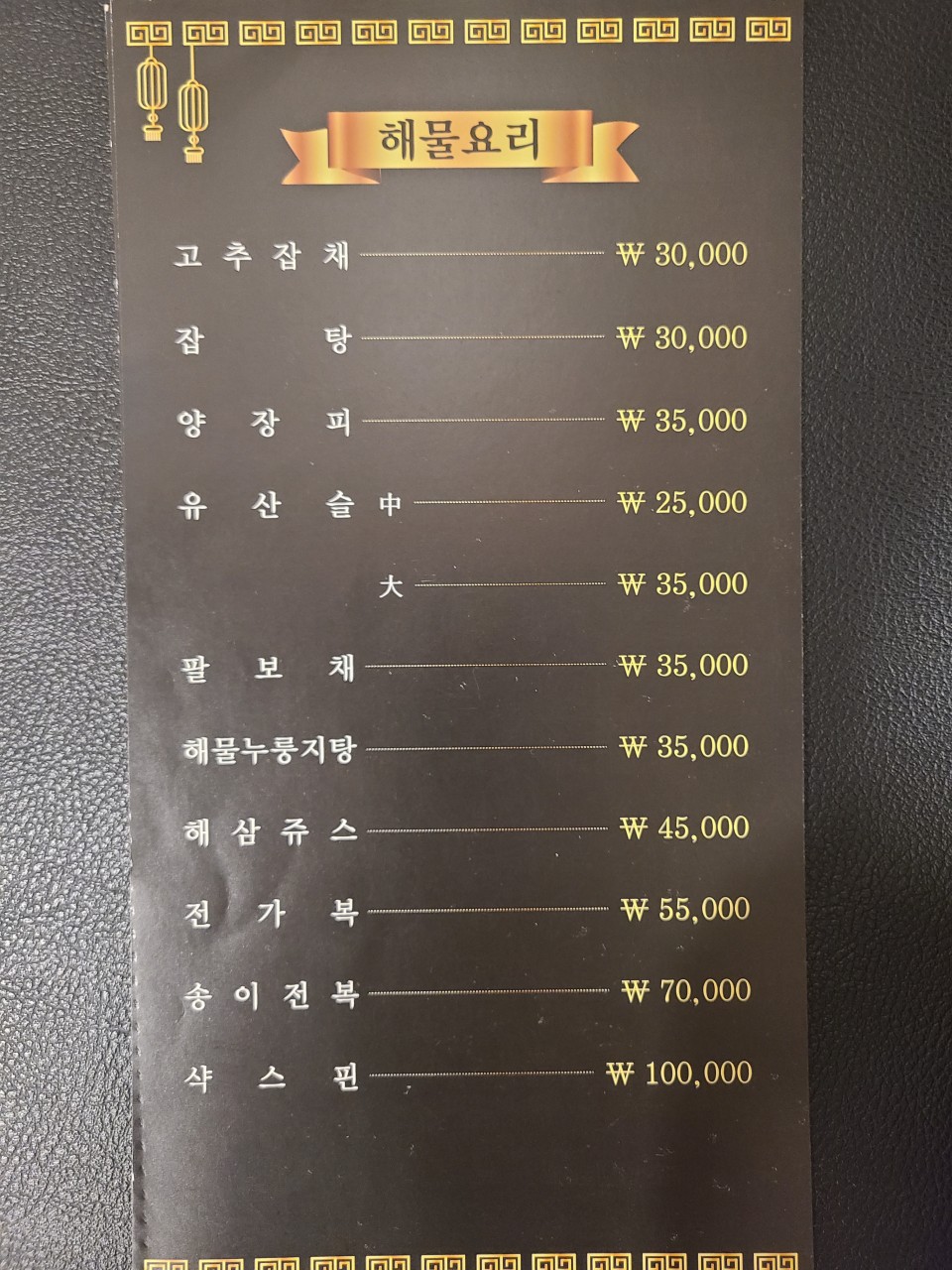 메뉴 이미지