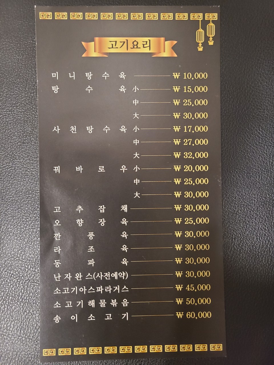 메뉴 이미지