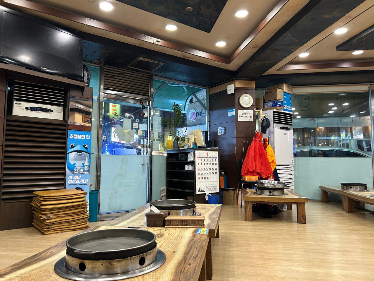호반닭갈비 이미지