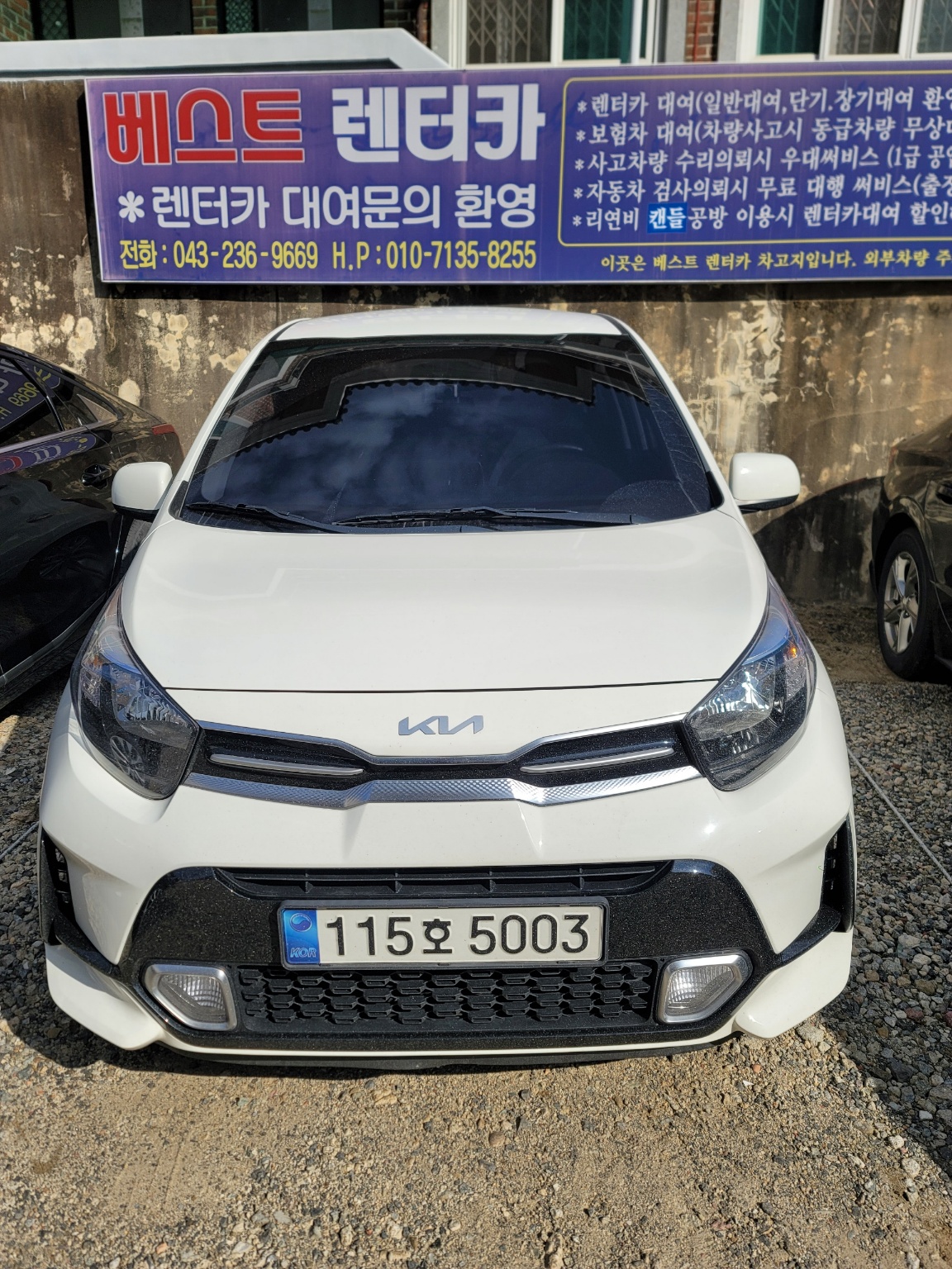 베스트렌트카 이미지