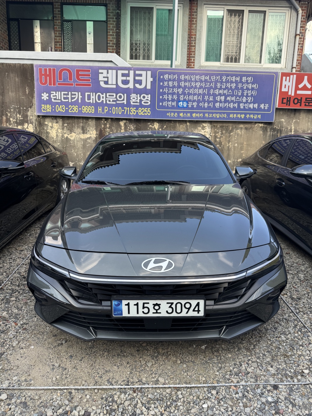 베스트렌트카 이미지