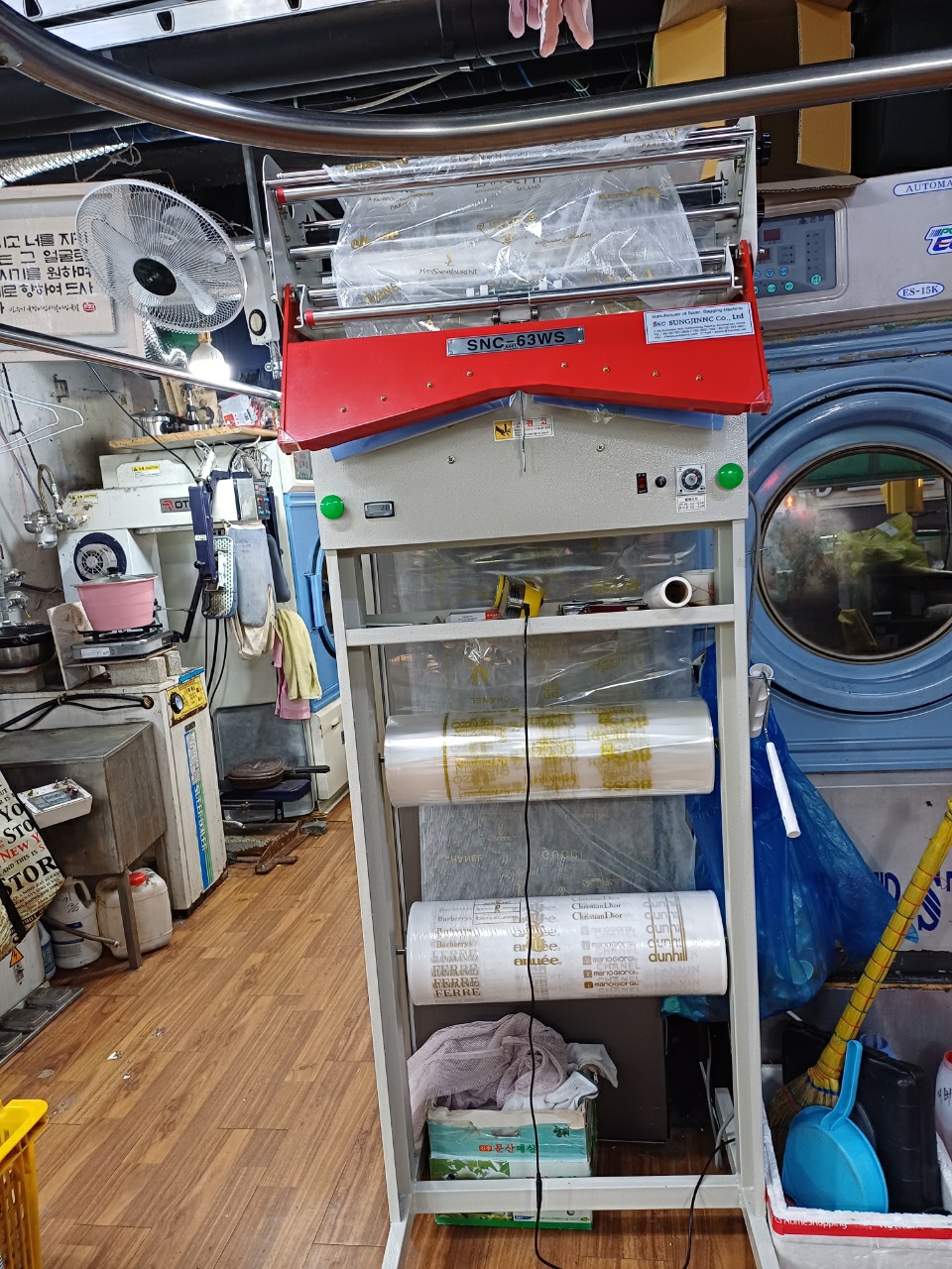 번성세탁 이미지