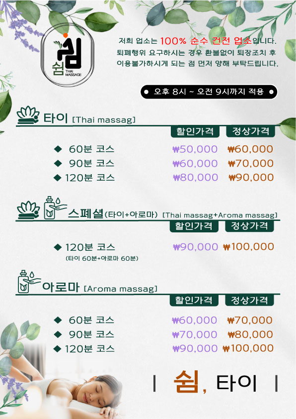 메뉴 이미지