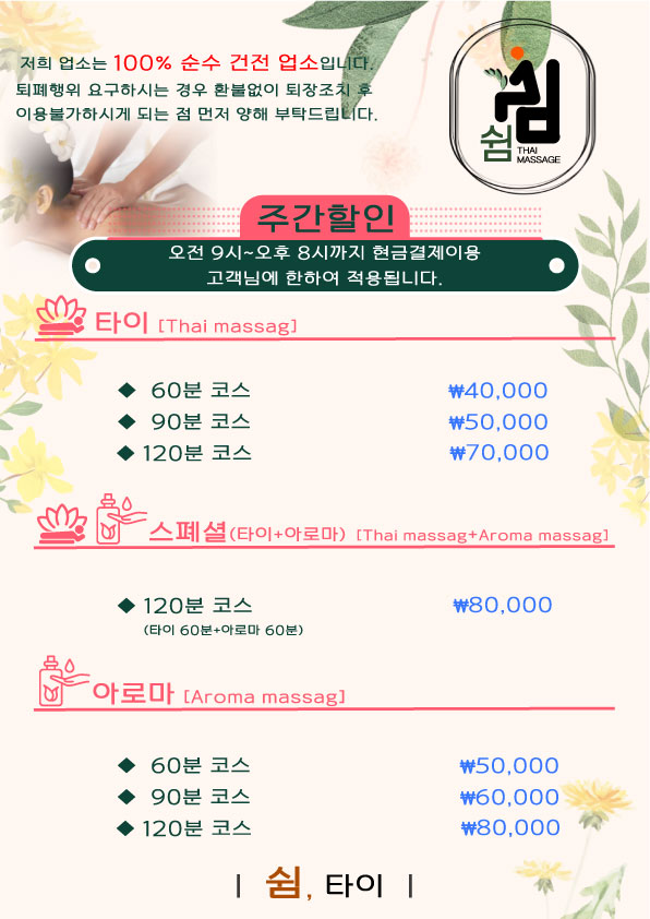 메뉴 이미지